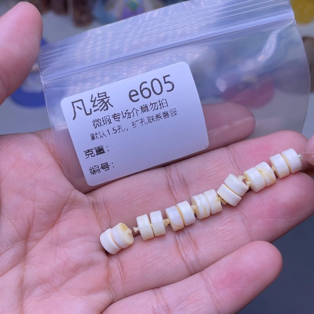 琥珀未镶嵌珠宝奇石多样性发其一