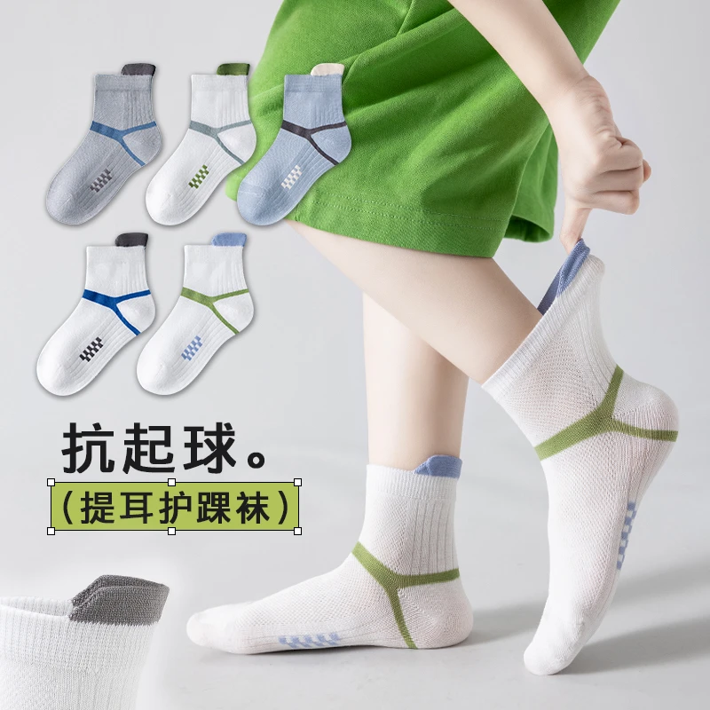 儿童袜子男童夏季薄款棉袜运动防臭吸汗小男孩网眼青少年无骨中筒