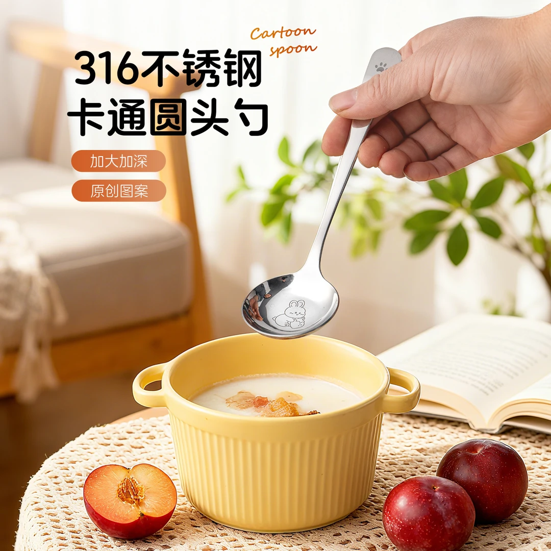 onlycook316不锈钢圆头汤匙家用食品级儿童吃饭调羹餐勺卡通勺子