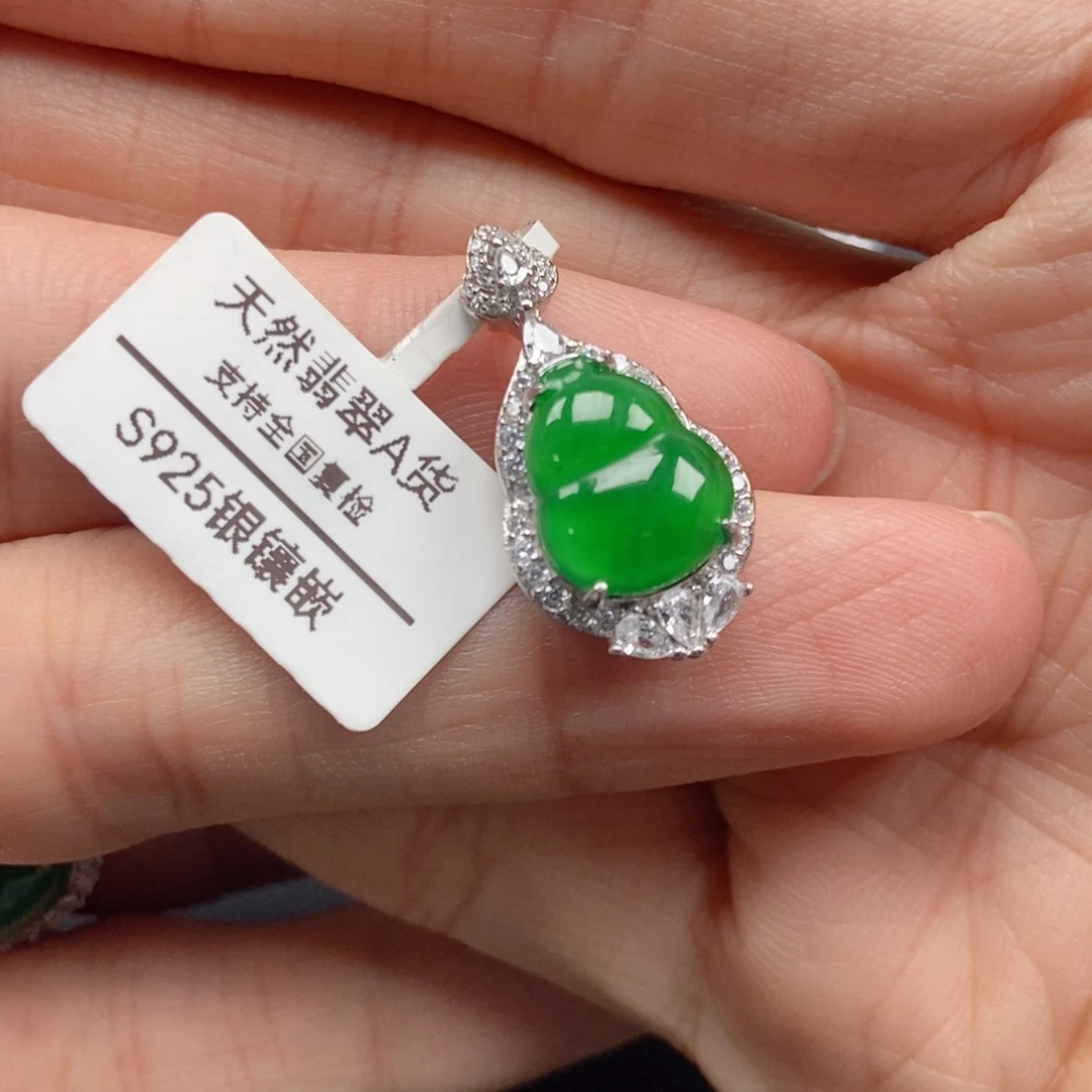 翡翠银S925镶嵌颈饰