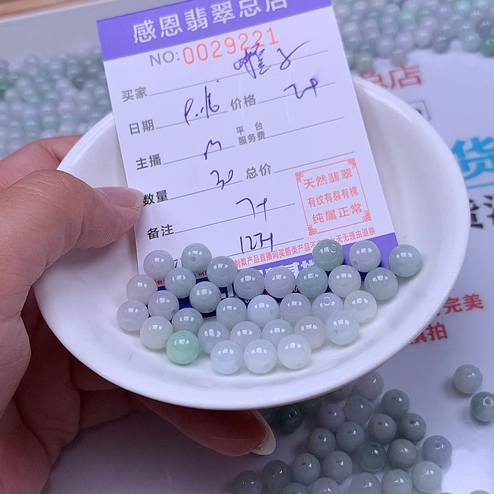 *****未镶嵌手链翡翠翡翠