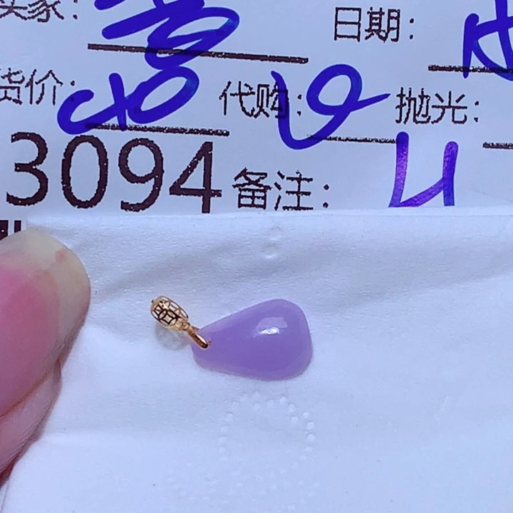 我***普颈饰未镶嵌翡翠hjj