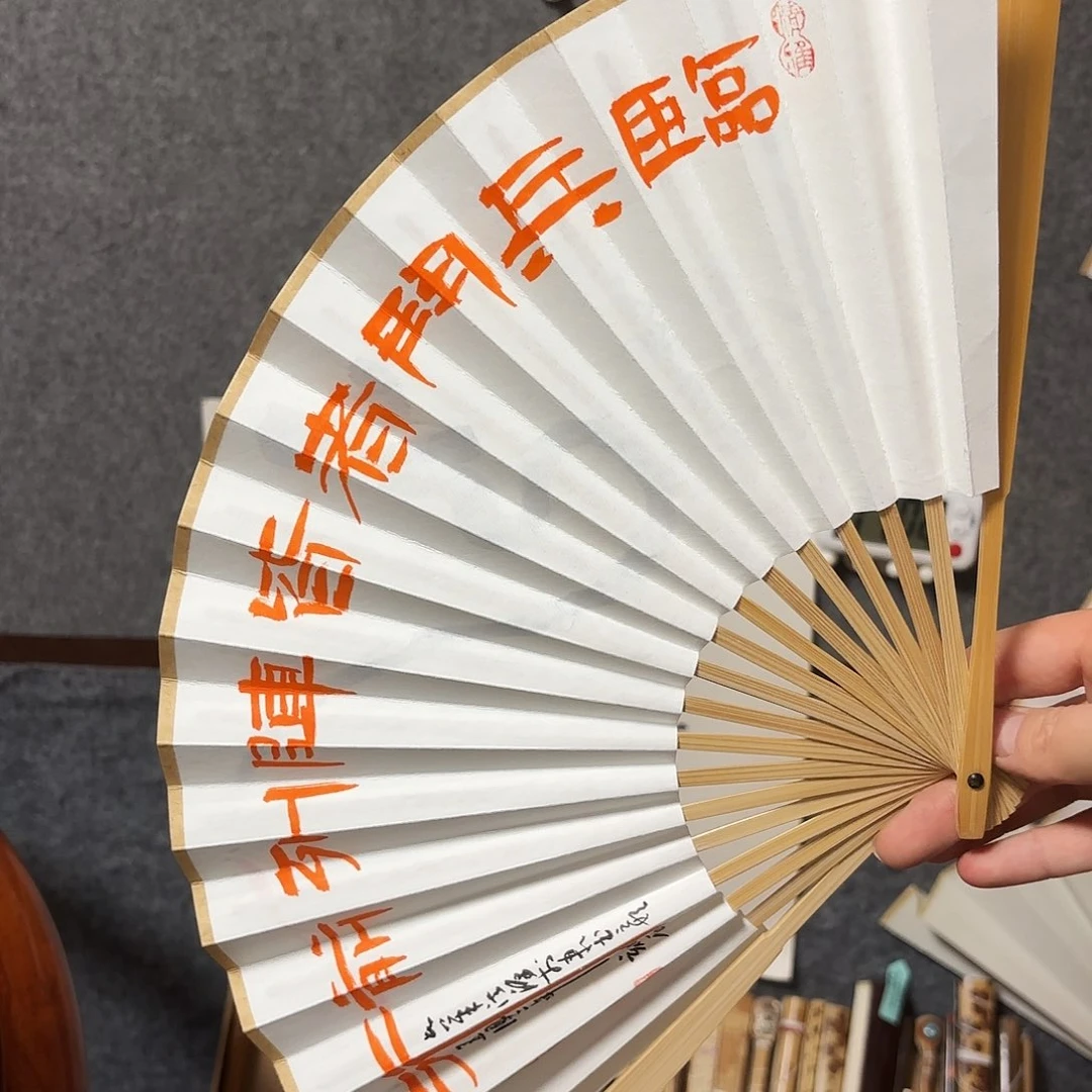 书法手写手绘作品7寸玉竹九字真言