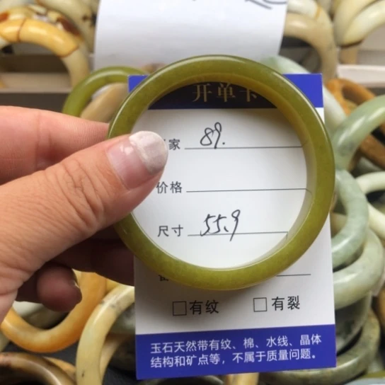 蛇纹石玉未镶嵌手镯