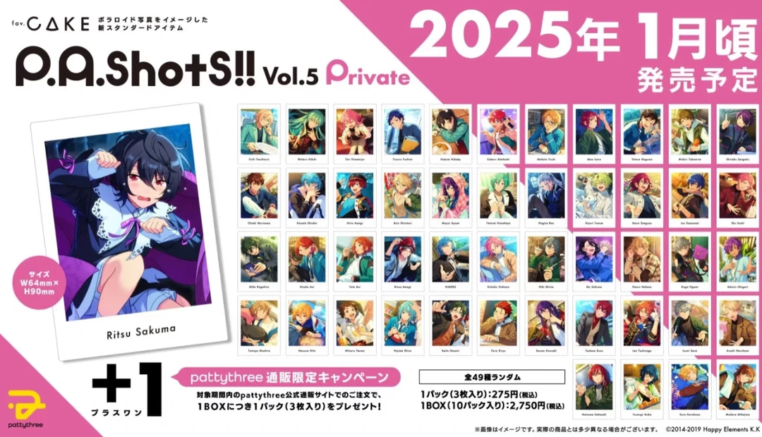 【默认代拆】Es偶像梦幻祭 新v5花前/花后拍立得 盲盒