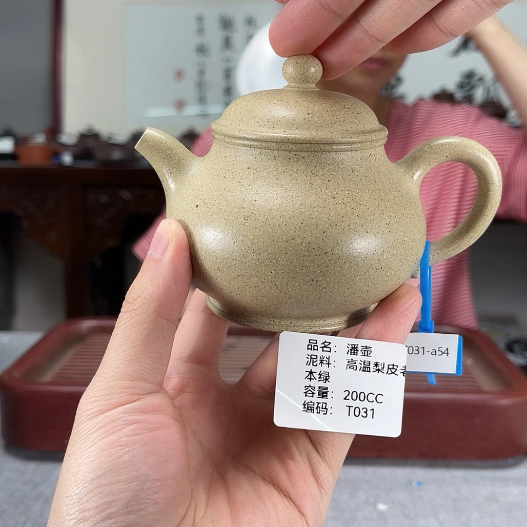 茶壶紫砂方圆紫砂