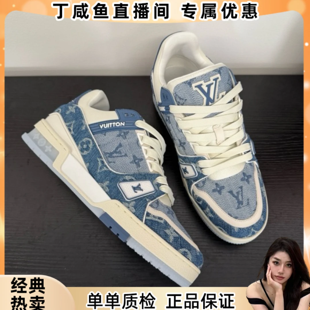 99新 LouisVuitton/路易威登 24款全蓝牛仔trainer板鞋