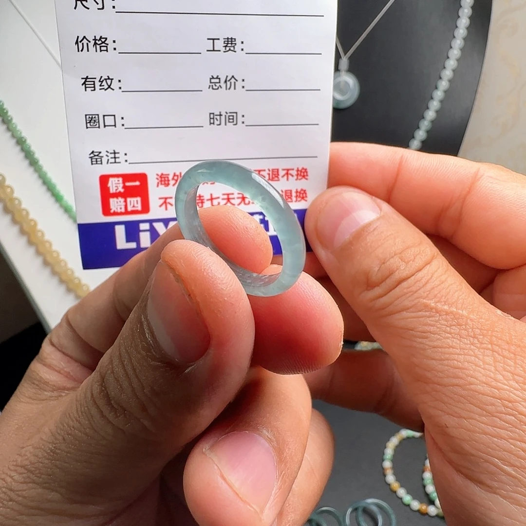 L****未镶嵌定制翡翠天空蓝戒圈15