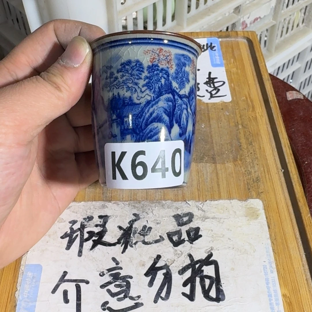 瑕疵介意勿拍陶瓷器皿B182