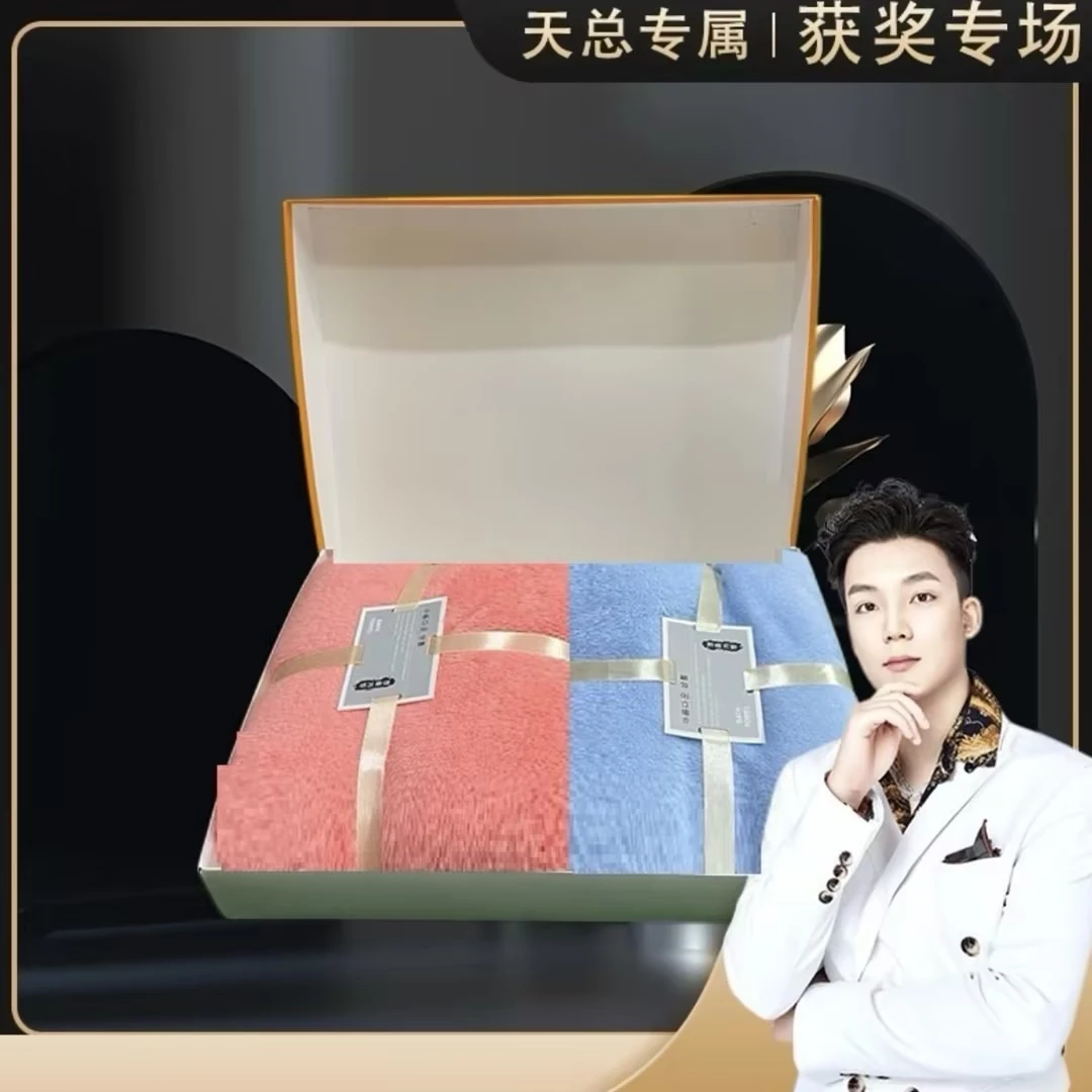【颜色随机】珊瑚绒毛巾薄款吸水洗澡毛巾-永平