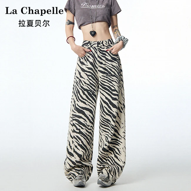 拉夏贝尔高级感斑马纹小众直筒牛仔裤女2025秋新款百搭阔腿拖地裤