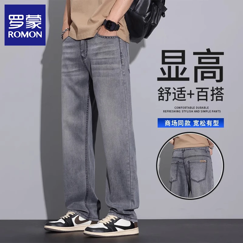 罗蒙男士天丝直筒牛仔裤春夏季薄款2025新款美式宽松百搭休闲裤男