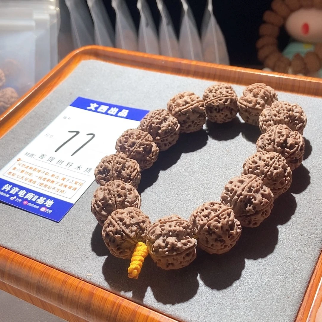 金刚菩提吊坠私人订制原生态铁籽梅花22.9mm