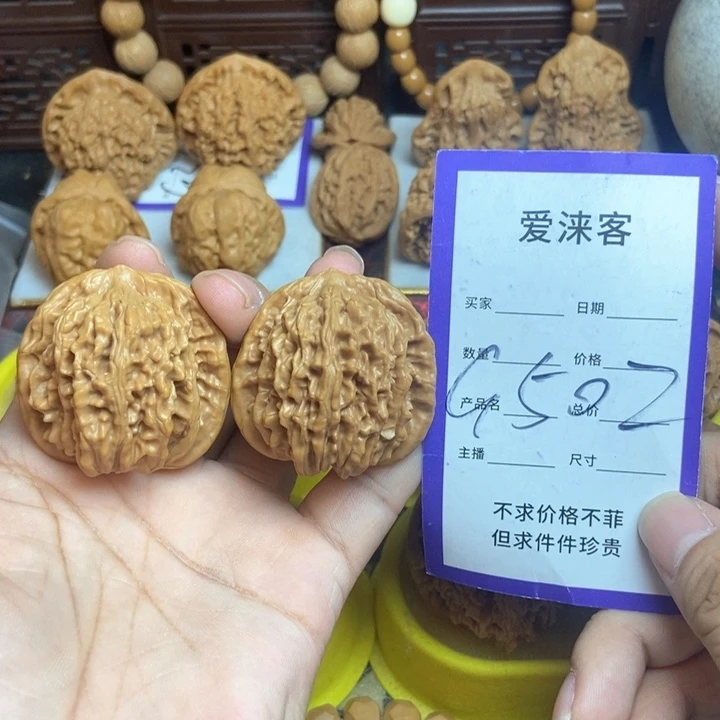 桃核把件40篓子全品……