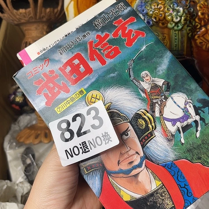 燕***主马上就要开始啦。11111