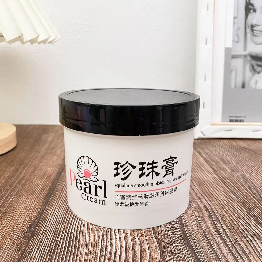 【新疆西藏包邮】家用角鲨浣丝丝滑滋润养护发膜珍珠膏柔顺干枯改善