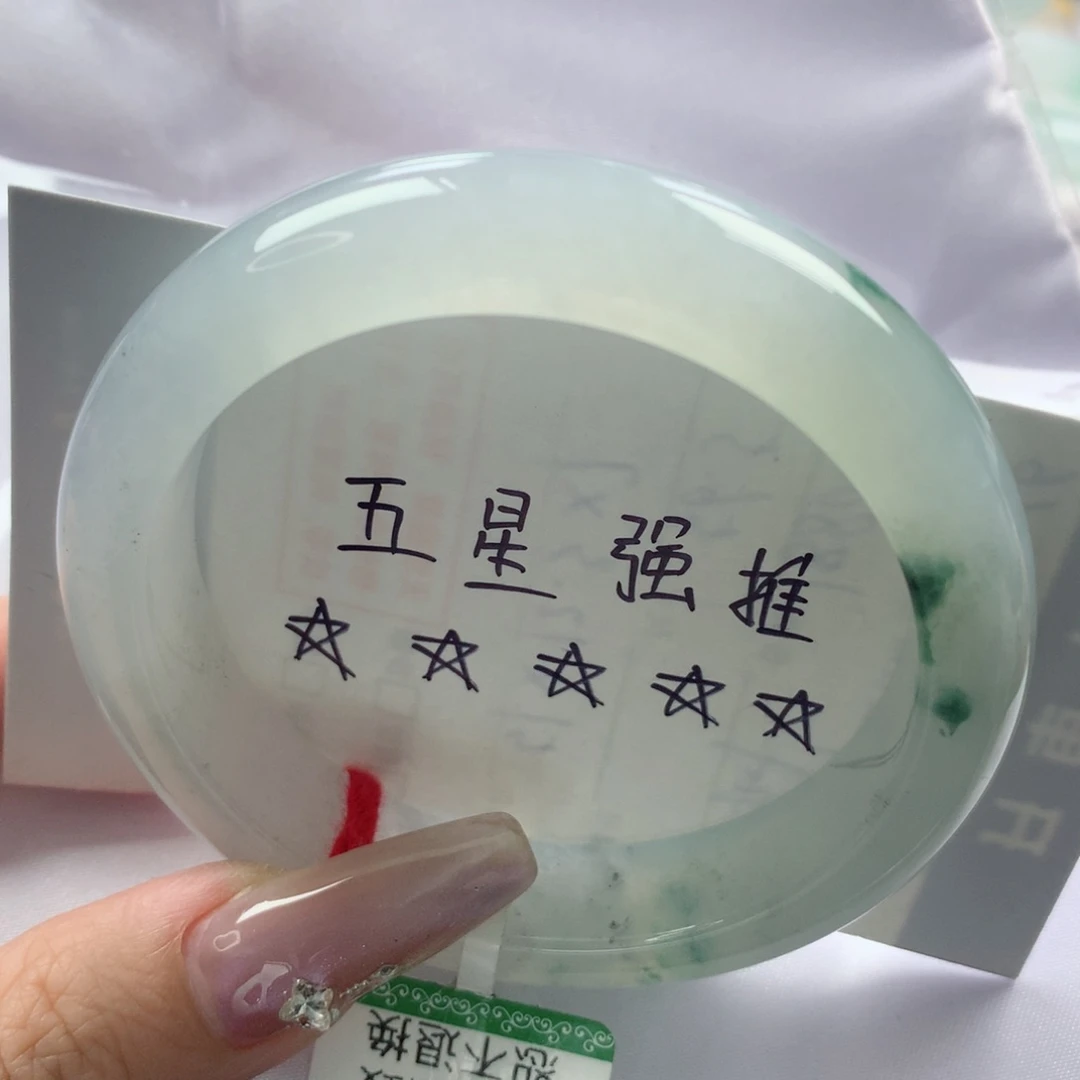 未镶嵌手镯翡翠缅甸天然翡翠A货55.5