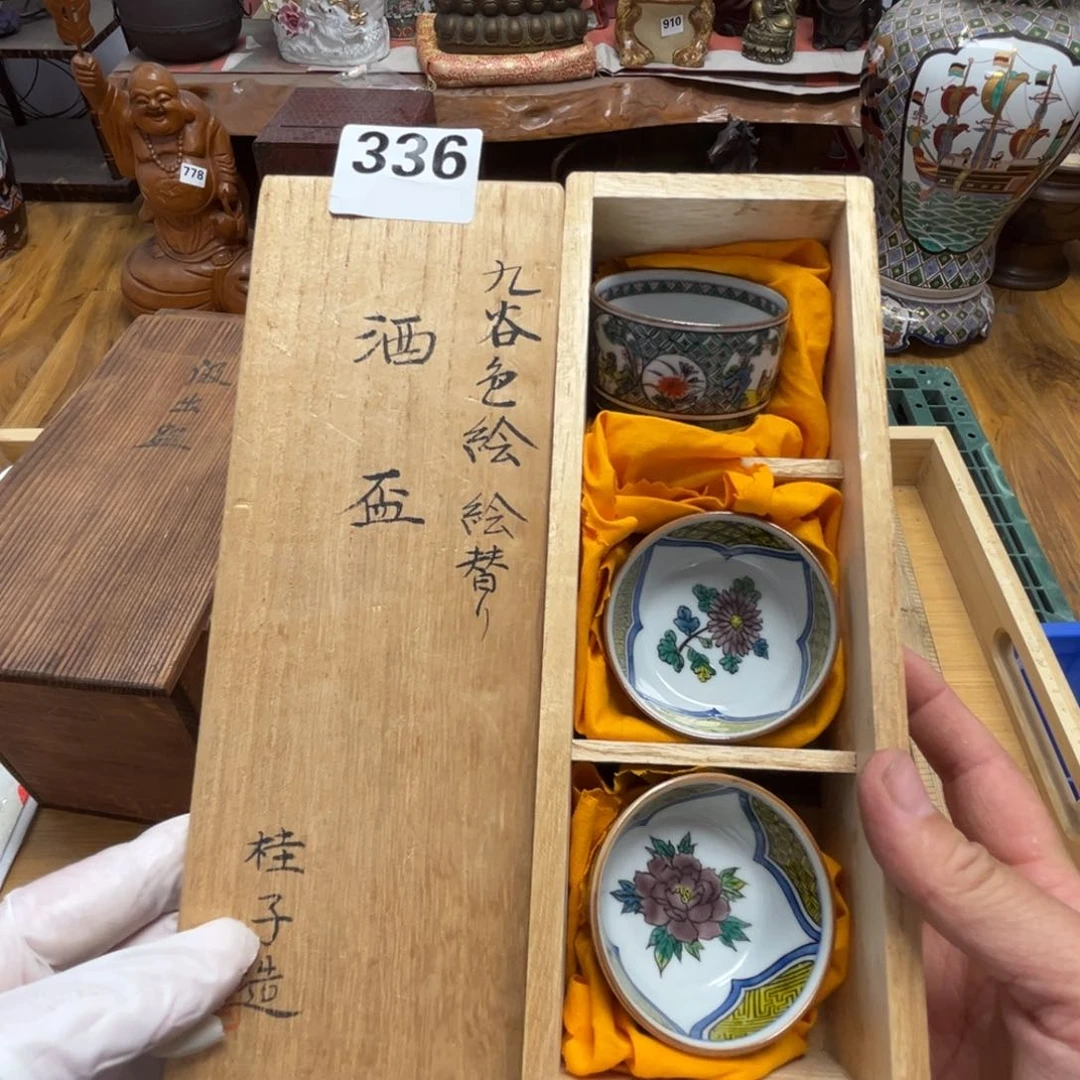 瓷片瓷器摆件工艺品摆件