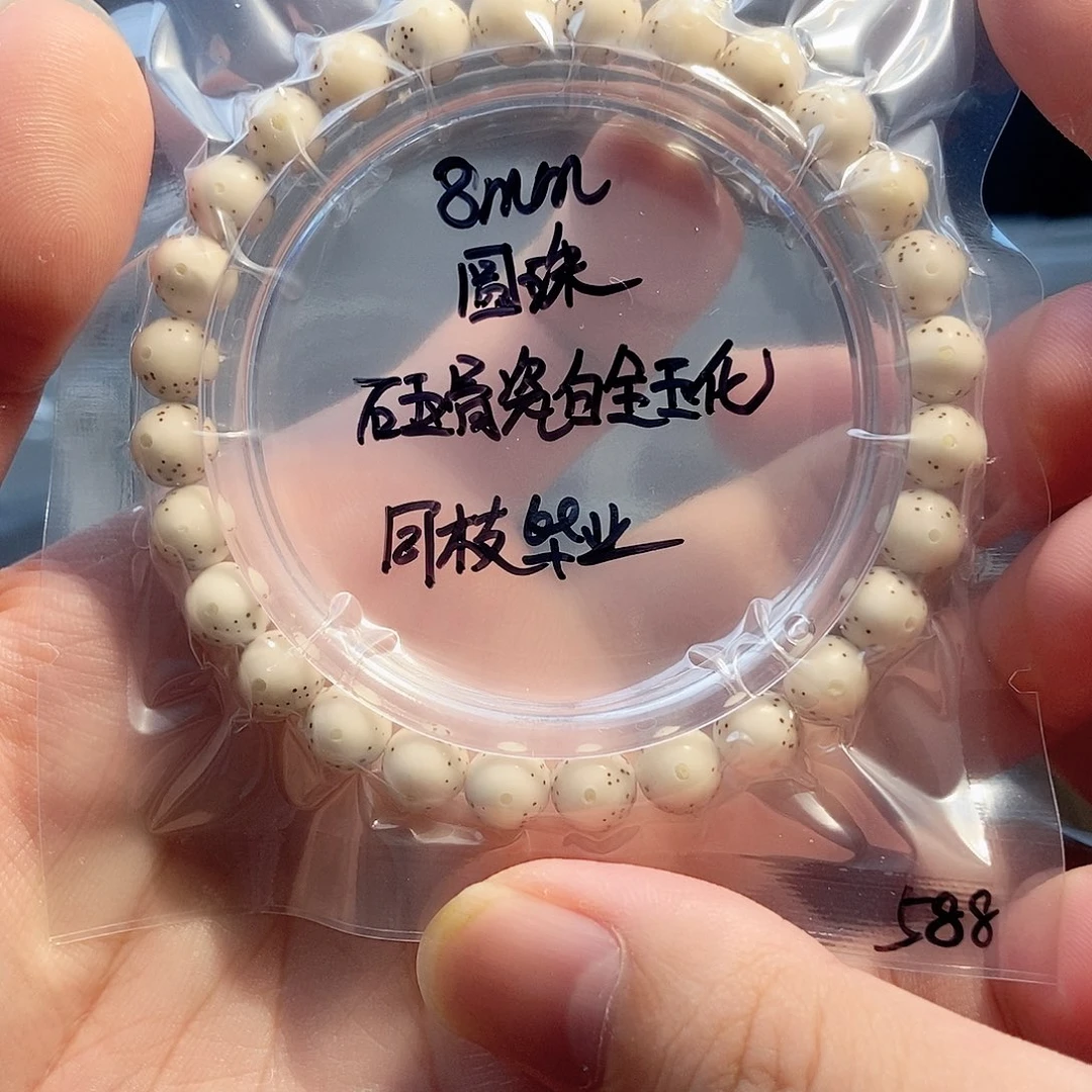 吊坠星月菩提星月