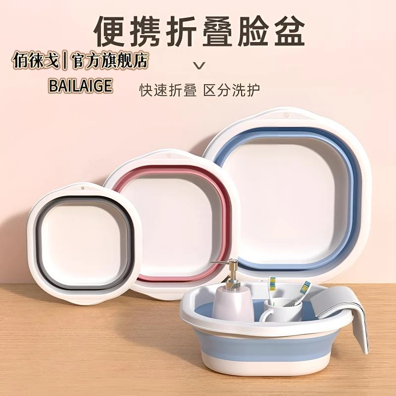 大号可折叠盆学生宿便携式旅游户外专用家用加厚大洗衣泡脚洗脸盆
