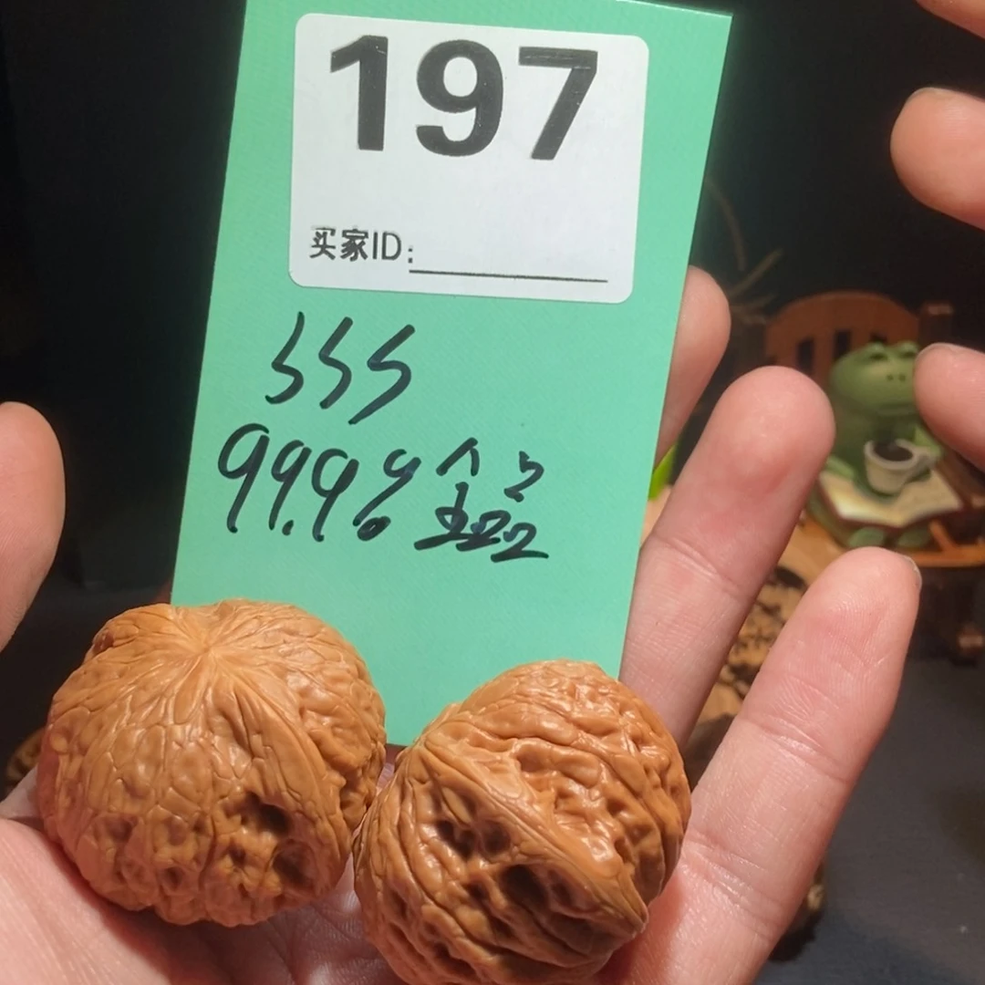 文玩核桃把件军****）197铁锤