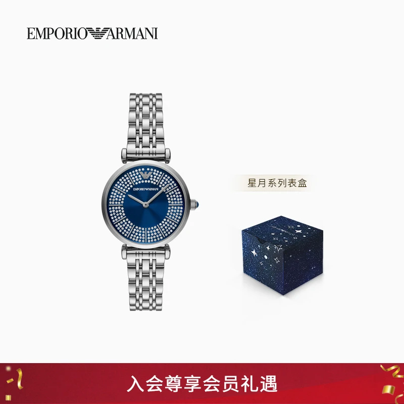 【新年礼物】EMPORIO ARMANI/阿玛尼春夏女士钢带石英手表腕表