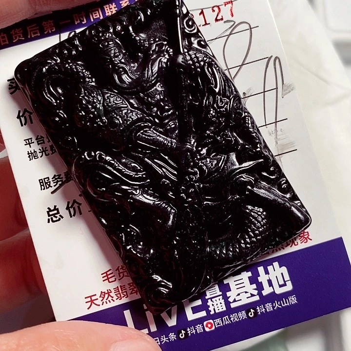 未镶嵌定制翡翠1****8