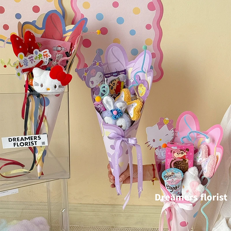 六一儿童节礼物在逃公主鲜花包装纸包花束材料花艺diy资材