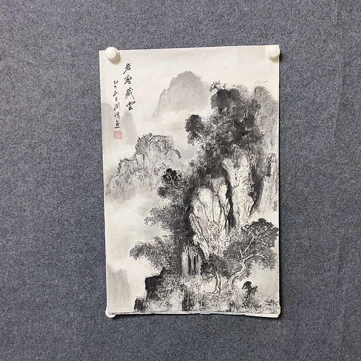 国画四尺三开水墨一幅