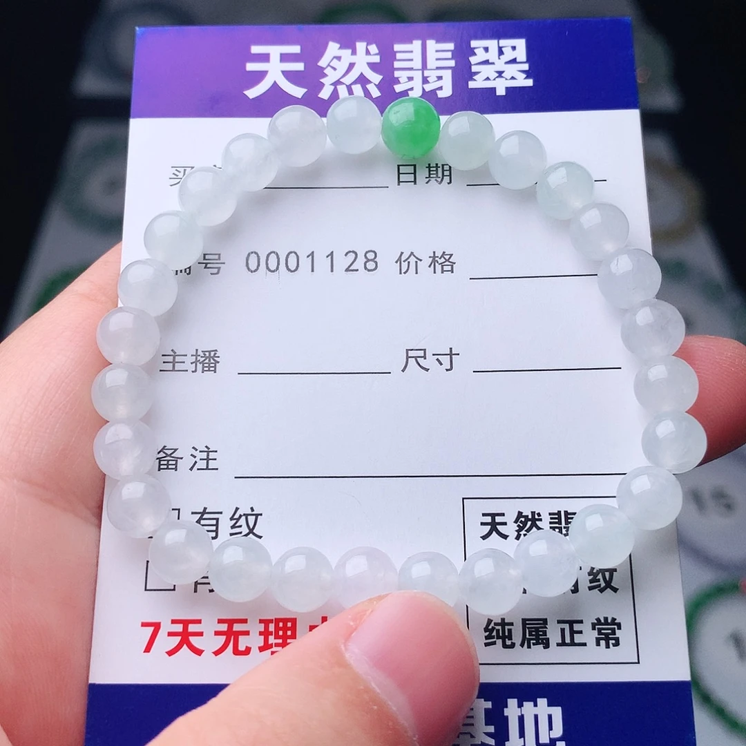 翡翠未镶嵌手链翡翠