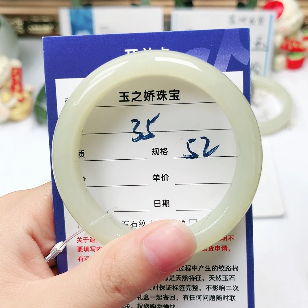 未镶嵌手镯和田玉