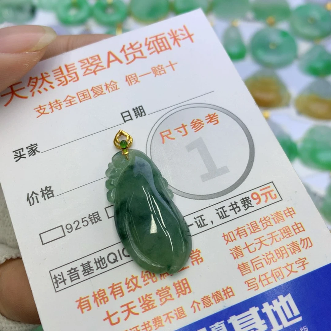 翡翠颈饰18K金镶嵌翡翠
