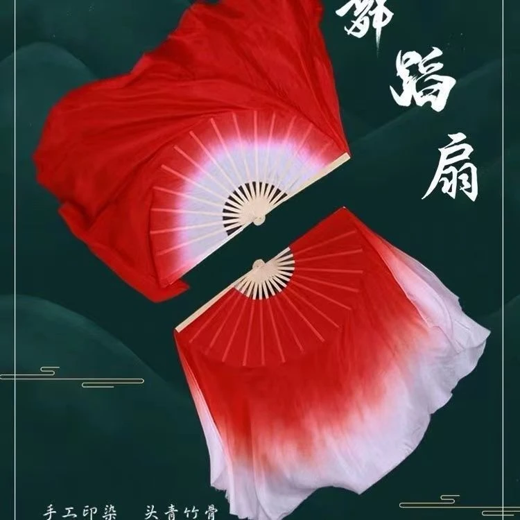 【店铺热销】舞蹈扇子红色扇子中国风大红渐变双面秧歌扇成人广场
