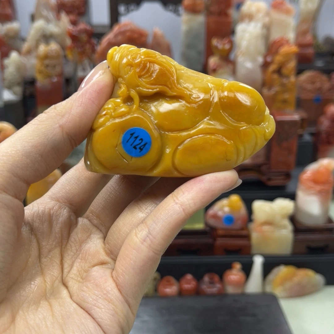 昌化石印石?****?1124。