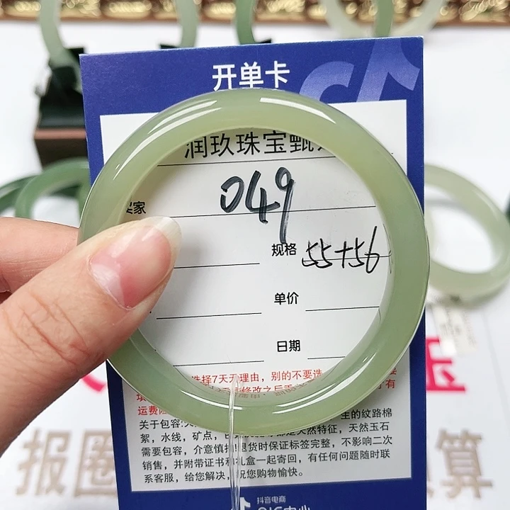 和田玉手镯未镶嵌S****r