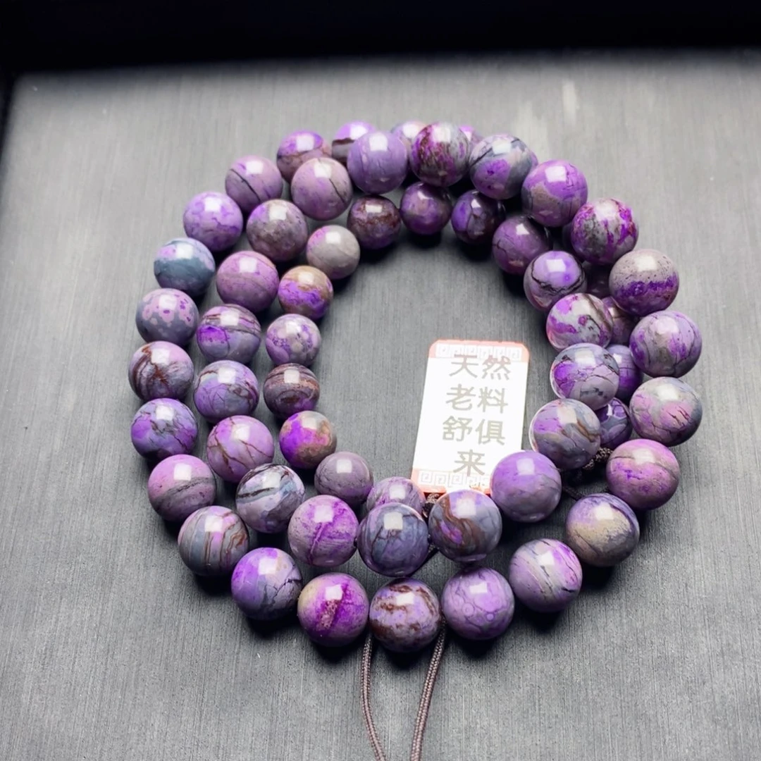 苏纪石（舒俱来）未镶嵌项链