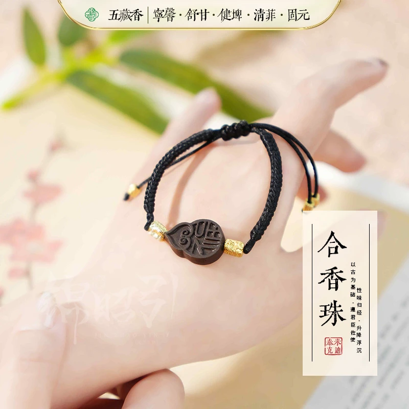 锦昭引【福禄】福字葫芦手串非遗手作 手工古法合香香珠 宁馨方