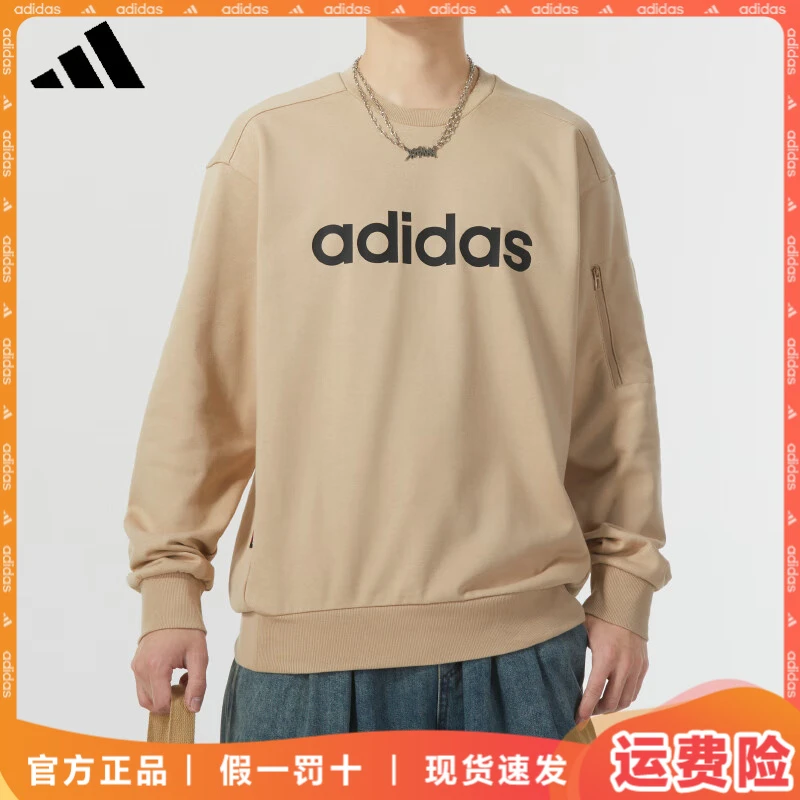 adidas/阿迪达斯男士运动长袖夏时尚户外套头卫衣圆领经典男款