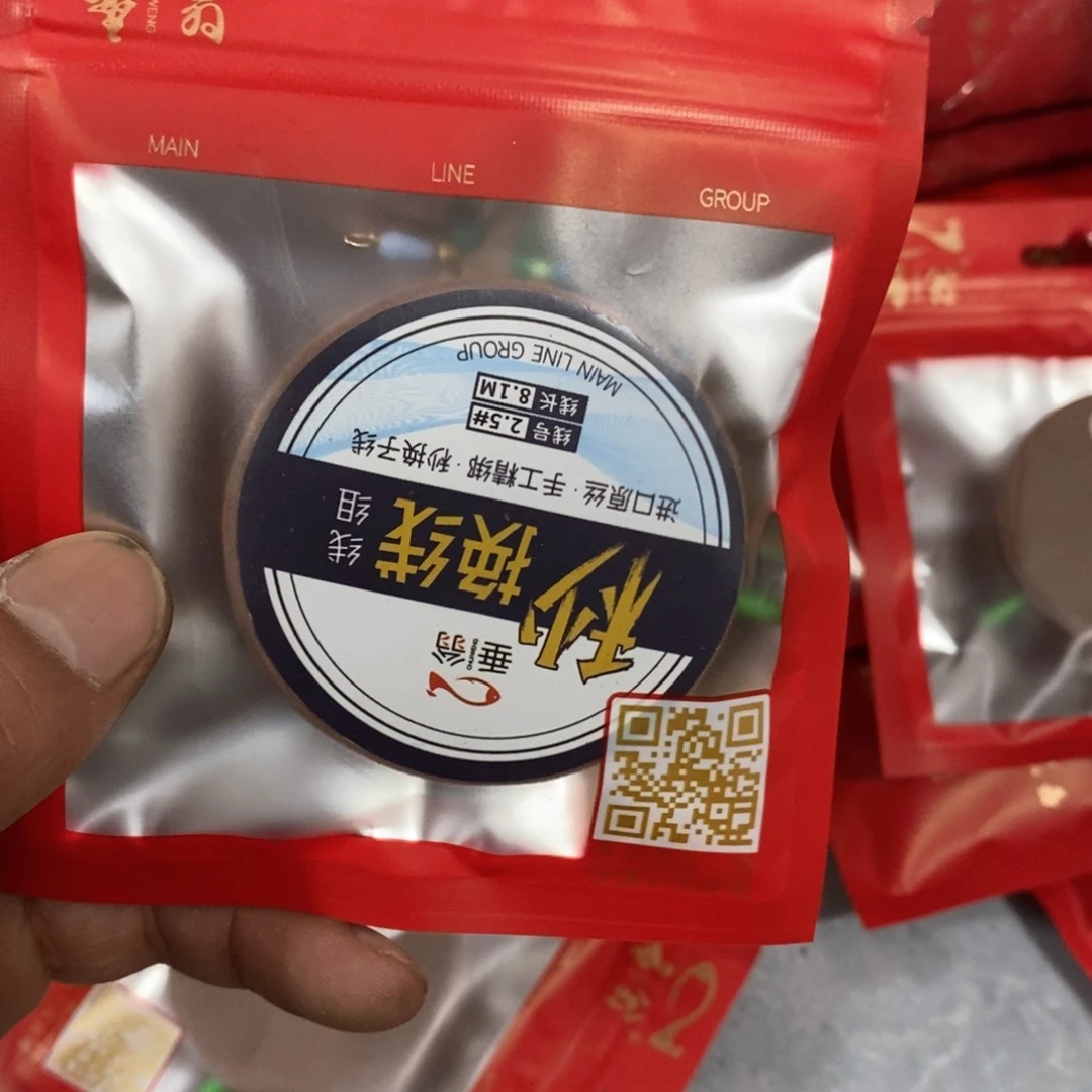 8.1-2.5子线夹款竞技线组