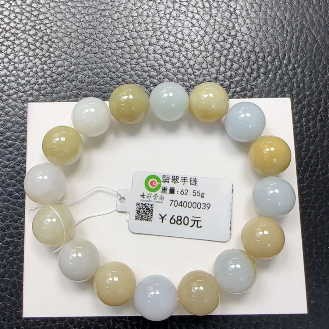 未镶嵌手串翡翠黄翡