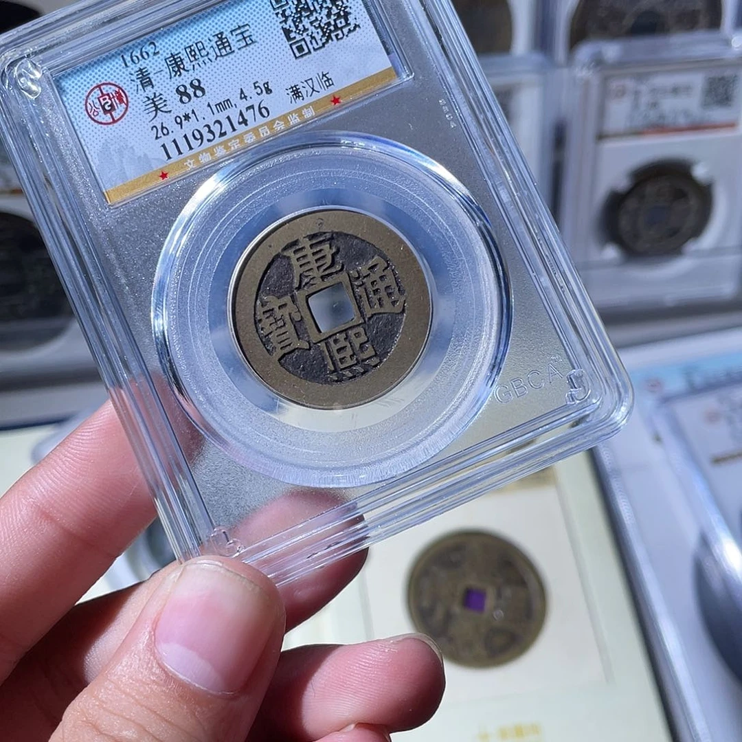 铜CD评级封装盒子币一个1476