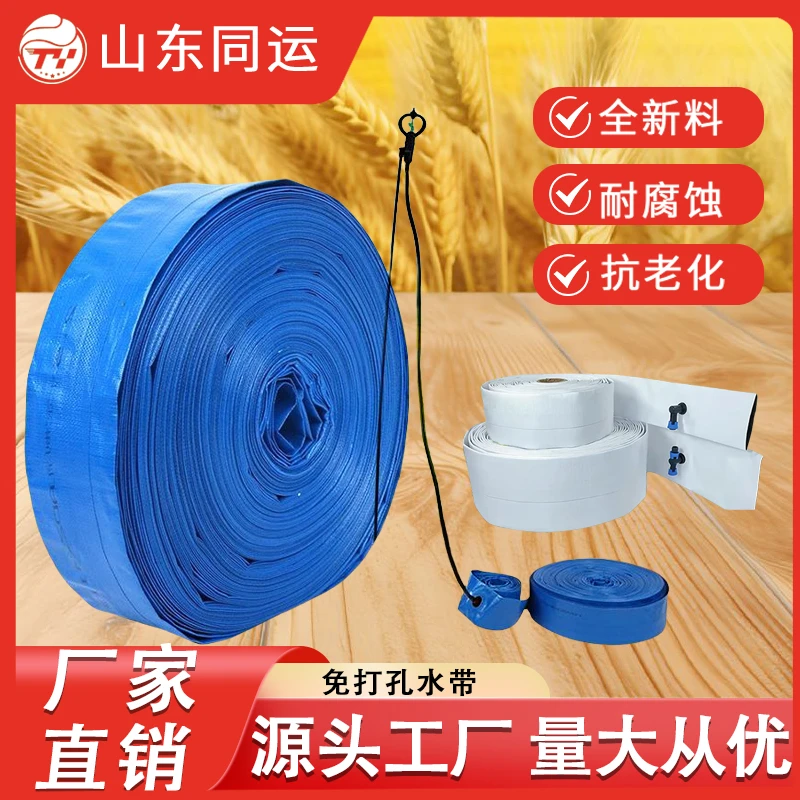 滴灌微喷预制孔主管加厚可定制间距耐压防爆农用预制孔水带