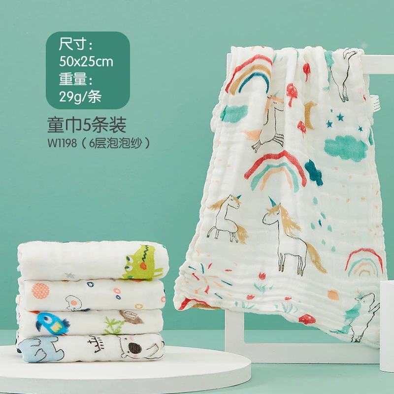 洁丽雅新生儿婴幼儿纯棉超柔软纱布毛巾儿童洗脸洗澡巾吸水方巾