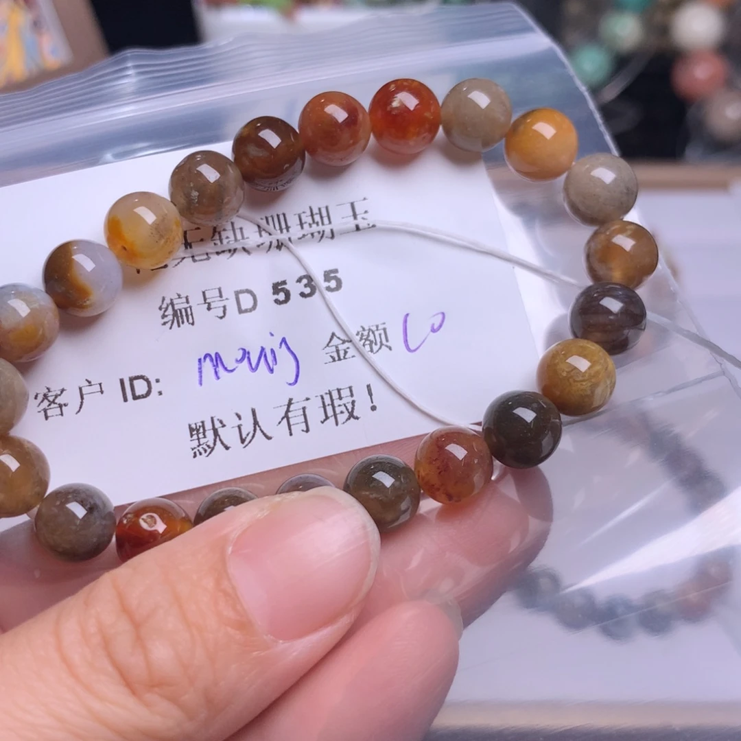 硅化玉手镯未镶嵌m****g