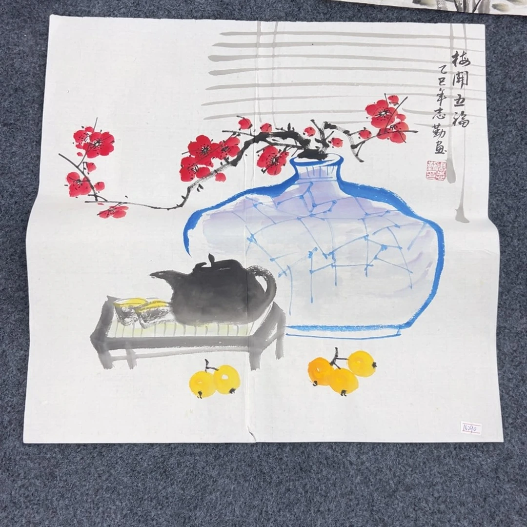 平***国画国画作品欣赏一下