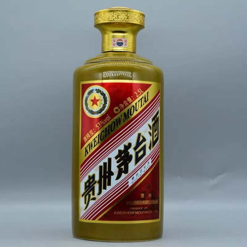 KWEICHOW MOUTAI/贵州茅台凯哥 茅台日纪念53度2.5L*1瓶 53%Vol