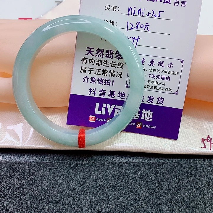 未镶嵌手镯翡翠n****5