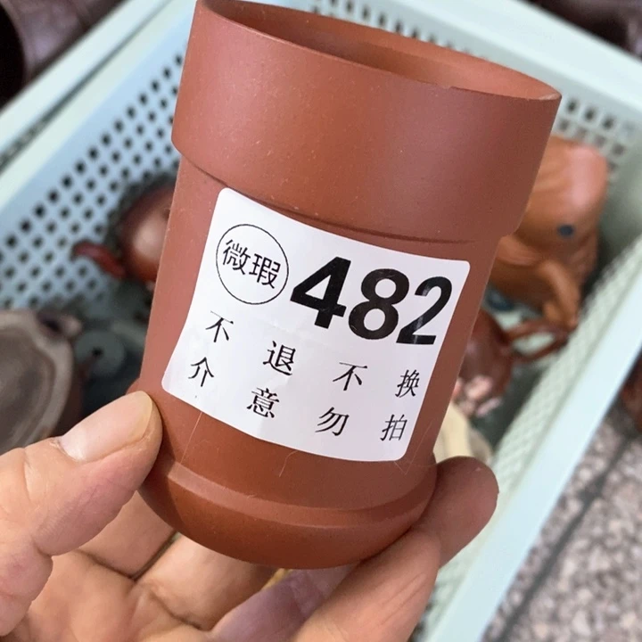 茶杯紫砂紫砂紫砂紫砂紫砂中