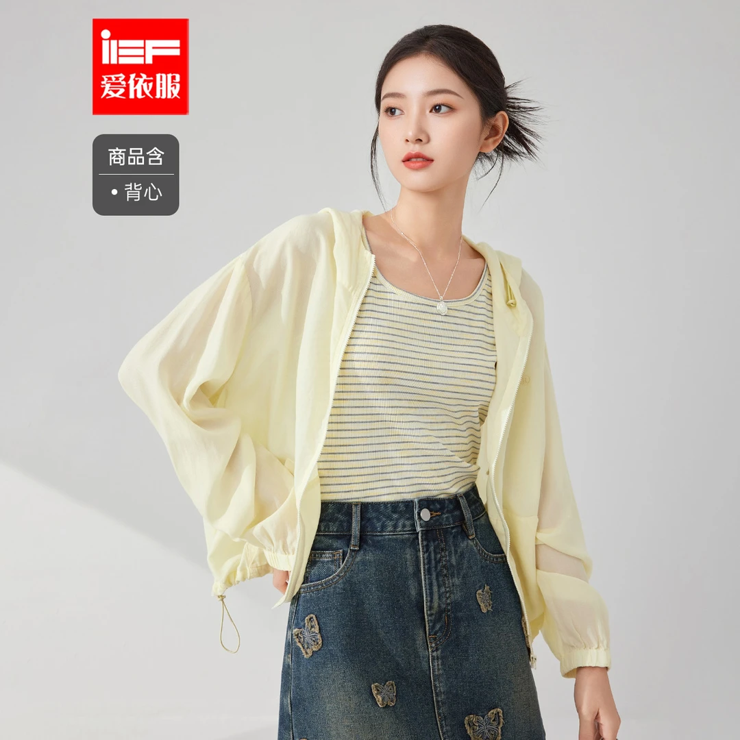 IEF/爱依服2025夏季新款韩版休闲风条纹背心外套两件套上衣流光风