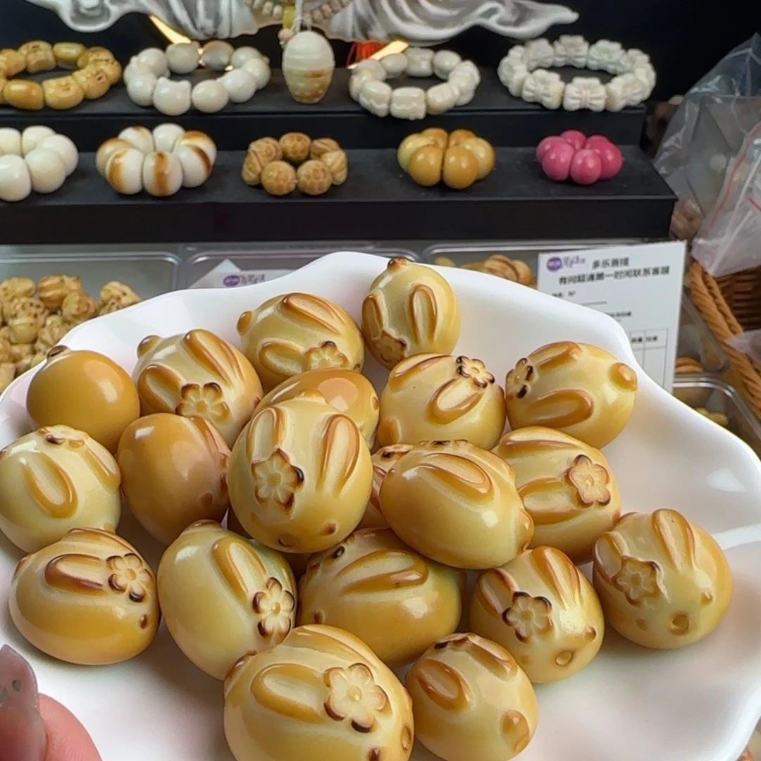 手串菩提根/象牙果微瑕牙果炭烤面包兔10颗